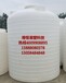 蒸馏水储罐10000升电镀水废水收集桶10吨大型化工桶10T10立方圆形装油桶柴油罐