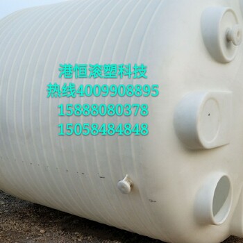 15吨大型锥形塑料水箱15000升尖底工业沉淀桶15立方蒸馏水储罐PE室外防晒桶