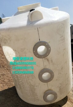 港誠2噸3T錐形塑料水箱水塔大小規(guī)格PE錐底桶儲水罐2000升尖底沉淀桶