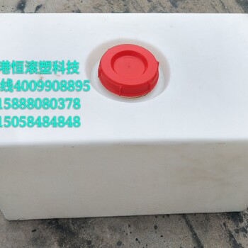 方型加藥箱200升房車改造水箱200公斤飲用水水箱污水箱泡茶箱運(yùn)輸桶