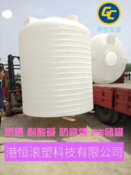 10噸PE塑料水塔10000升10T防腐塑料水箱食品發(fā)酵桶飲用水儲(chǔ)水桶