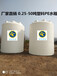 室外水塔20/15/10/5吨滚塑塑料桶反渗透水箱20000升减水剂储罐化工桶
