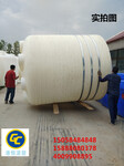 反渗透水箱15000升15吨熟料塑胶容器15立方减水剂水桶厂价直销