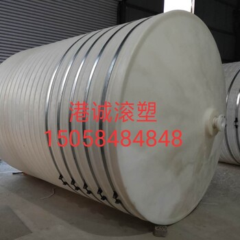 15噸錐底水箱15000升尖底可排空污水罐15立方防腐蝕沉淀桶