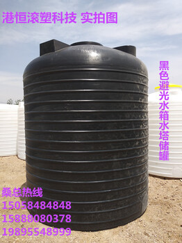 10噸黑色水箱10000升大型塑料水箱10方耐酸堿化工桶聚乙烯甲醇罐