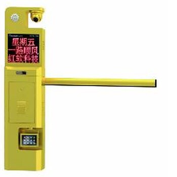 西安停車場(chǎng)收費(fèi)系統(tǒng)安裝