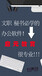 宿迁学习电脑办公软件多少钱？宿迁哪里有培训班！