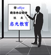 EXCEL，office办公软件宿迁哪里有学的宿迁启元教育