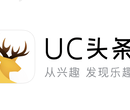 UC浏览器投放广告需要多少费用