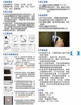 河北高粘性玻化砖粘结剂图片5