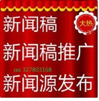 怎么向新海南报报纸报社投稿？怎么在报纸上发表文章？