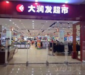 广东厂家直供超市防盗设备服装防盗系统商场防盗天线