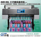 广州卡诺P8080（全开）数码打样机保证全新正品