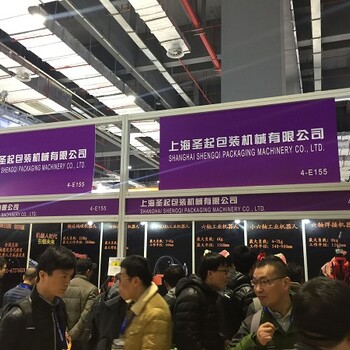 2019中国（东莞）机械展