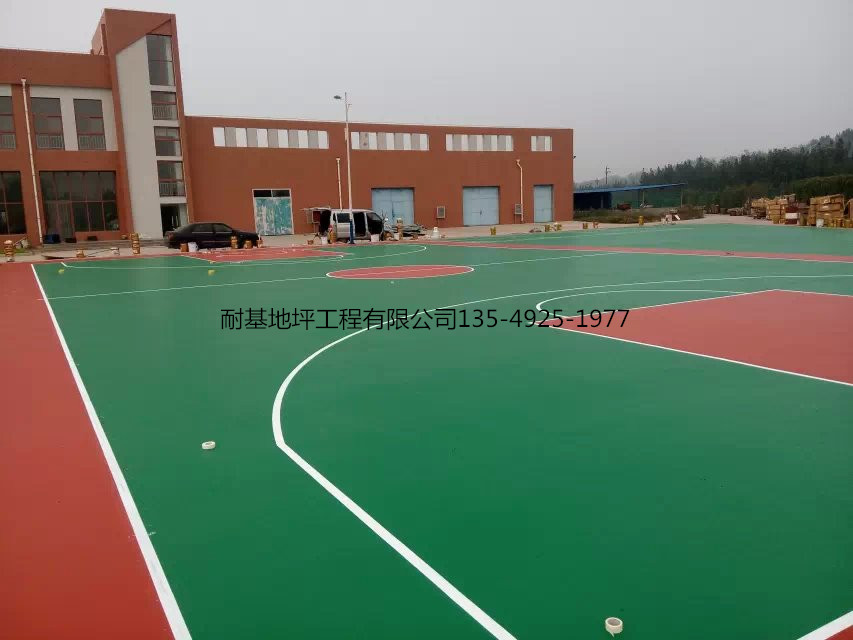 三校区体育场所修理工程投标公告