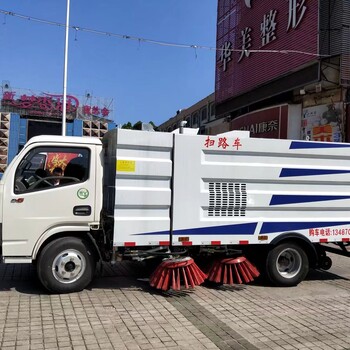 临沂开发区扫路车、城市清扫车,现车国五供您挑选