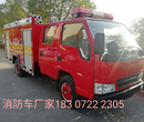 武汉城市消防车消防车厂家电话119救火消防车