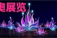 唐山传统彩灯节出租造型工厂布展—