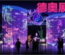 秦皇岛2019梦幻灯光节厂家