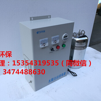 太原WTS-2A水箱自洁器