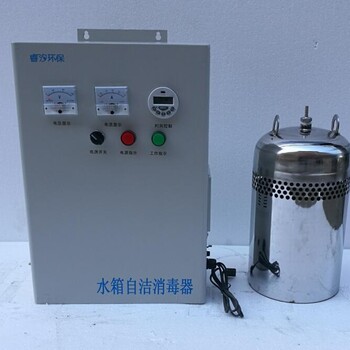 无锡HD30-650w水箱自洁消毒器