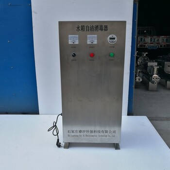 西藏WTS-2E水箱自洁消毒器