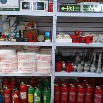 南京消防器材批发劳保用品交通器材灭火器大量厂家