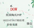 美国陶氏POE总代理商POE8150图片