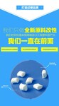 PBT改性工厂-PBT塑料改性