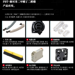 PBT加纤塑料改性-加纤PBT原料