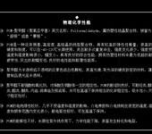 POM改性消音-POM消音改性料