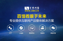江西南昌軟件商城小程序開發網站IPv6升級改造圖片
