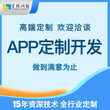 江西宜春互联网应用APP软件开发网站建设开发哪家强