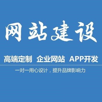 南昌网站策划设计网站建设开发IPv6升级改造哪家好