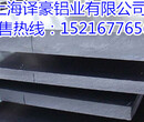 铝板分类/铝板厂家/铝板最新铝价图片