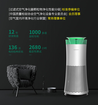 上海十森晨小蛮腰空气净化器家用除甲醛PM2.5烟尘杀菌除味加盟