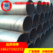 来宾大口径螺旋钢管生产厂家直供Q235厚壁螺旋管价格低