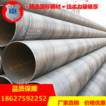 湘潭地区湖南螺旋钢管生产厂家水电站用桩管优质螺旋钢管