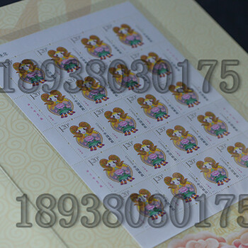 陶瓷材质邮票