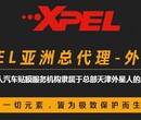 成都外星人汽车贴膜-成都XPEL旗舰店-汽车贴膜价格图片