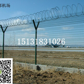機(jī)場(chǎng)折彎護(hù)欄廈門(mén)機(jī)場(chǎng)折彎護(hù)欄#Y型支架?chē)W(wǎng)樣式