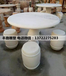 石雕方桌凳子汉白玉桌子欧式桌子庭院石桌石凳