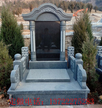 山西黑墓碑，中國黑墓碑，河北黑墓碑