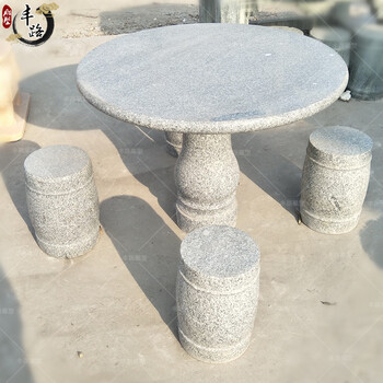 石雕圆桌花岗岩石桌石凳园林石头长条凳丰路雕塑