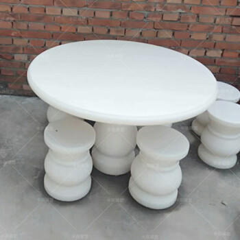 石头圆桌天然汉白玉石桌石凳庭院户外石椅
