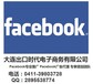 沈阳facebook推广,沈阳facebook广告代理,facebook营销