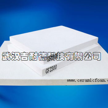 新型高溫耐火隔熱材料--泡沫陶瓷