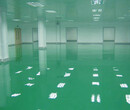 德曼环氧地坪漆-贵州厂家直销-专业地坪漆施工-环氧自流平-环氧彩砂图片