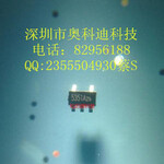 首鼎SD5351A丝印5351A二合一锂电池保护IC