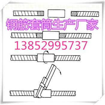 江苏厂家直供钢筋直螺纹套筒HTRB600套筒六级钢含证书批发采购